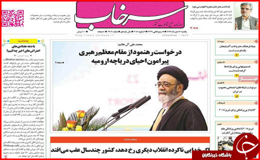 از دوگانگی مدیریتی در مناطق آزاد تا ایست به افزایش قیمت کالاها تا فروردین