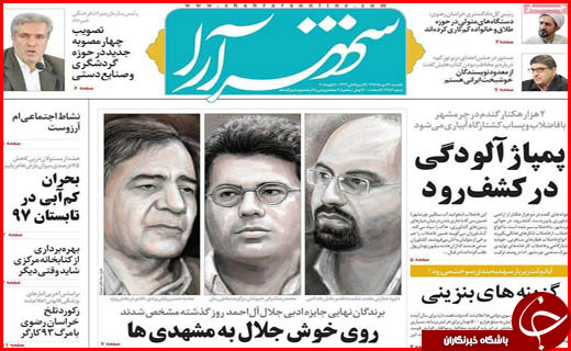 از دوگانگی مدیریتی در مناطق آزاد تا ایست به افزایش قیمت کالاها تا فروردین