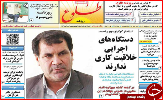 از دوگانگی مدیریتی در مناطق آزاد تا ایست به افزایش قیمت کالاها تا فروردین