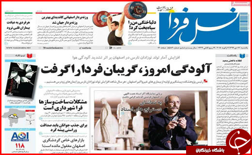 از دوگانگی مدیریتی در مناطق آزاد تا ایست به افزایش قیمت کالاها تا فروردین