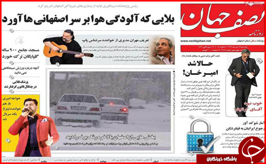 از دوگانگی مدیریتی در مناطق آزاد تا ایست به افزایش قیمت کالاها تا فروردین