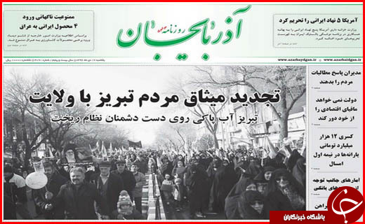 از دوگانگی مدیریتی در مناطق آزاد تا ایست به افزایش قیمت کالاها تا فروردین ماه
