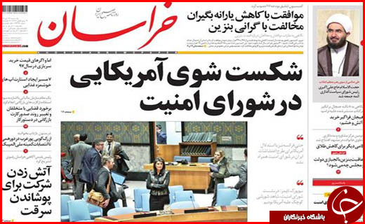 از دوگانگی مدیریتی در مناطق آزاد تا ایست به افزایش قیمت کالاها تا فروردین ماه