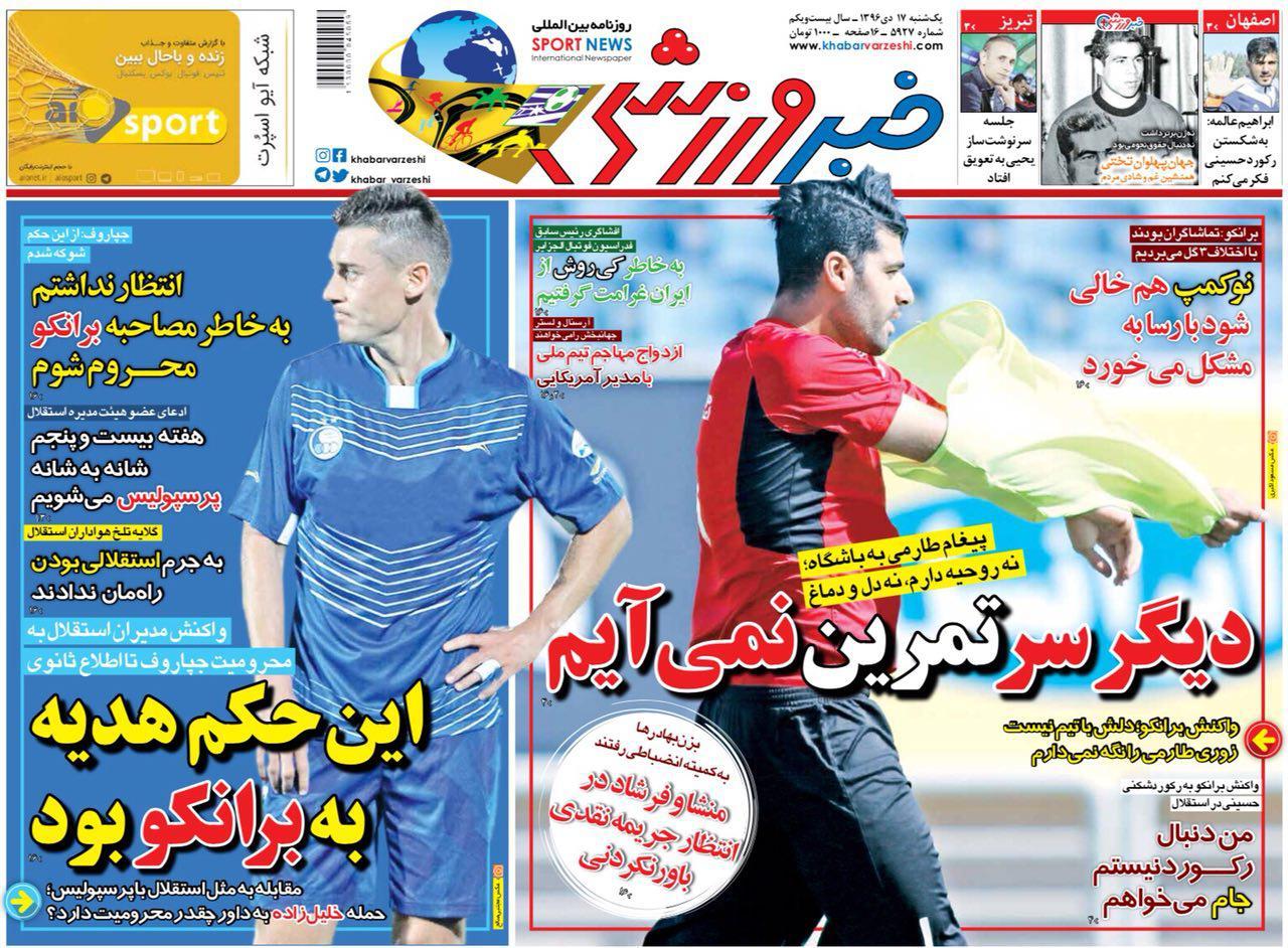 پرسپولیس، مشکوک به قضاوت داوران/حکم جپاروف تحت تاثیر گردوخاک برانکو/تختی هنوز زنده است