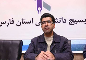 تمدید جشنواره فعالیت&zwnj;های برتر دانشجویان فارس