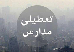 پرونده اغتشاشات در مجلس +فیلم
