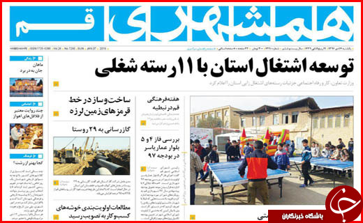 از دوگانگی مدیریتی در مناطق آزاد تا ایست به افزایش قیمت کالاها