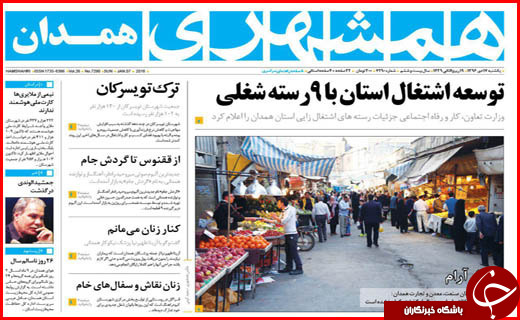 از دوگانگی مدیریتی در مناطق آزاد تا ایست به افزایش قیمت کالاها