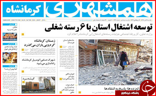 از دوگانگی مدیریتی در مناطق آزاد تا ایست به افزایش قیمت کالاها
