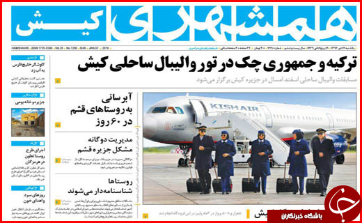 از دوگانگی مدیریتی در مناطق آزاد تا ایست به افزایش قیمت کالاها