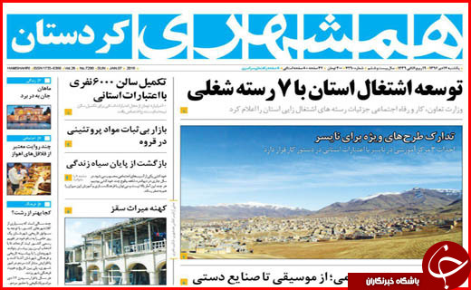 از دوگانگی مدیریتی در مناطق آزاد تا ایست به افزایش قیمت کالاها
