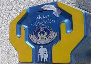 نصب صندوق صدقات جدید در خراسان شمالی