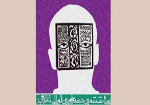 شهرکرد میزبان جشنواره تئاتر فجر می‌شود