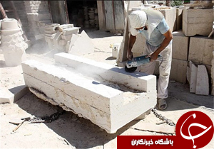 وجود ۱۲۳ معدن فعال در استان لرستان