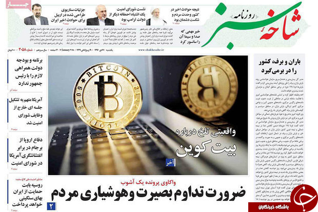 از کاهش قیمت دلار تا کمبود آب یک خطر و تهدید  جدی برای قم