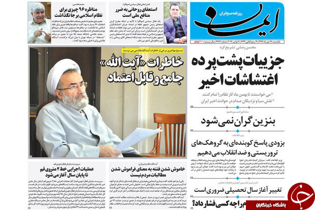 از کاهش قیمت دلار تا کمبود آب یک خطر و تهدید  جدی برای قم