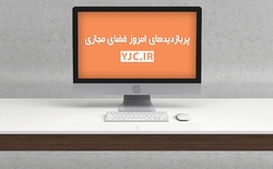 پربازدیدها
