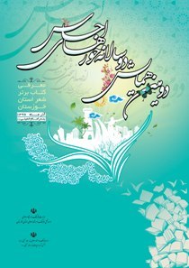 داوری  آثار رسیده به دبیرخانه ادبی "خورهای احساس"