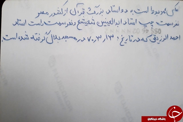 شعیشع و الرزیقی در قاب دوربین قاری ممتاز کشور