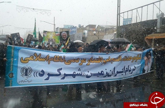 تصاویر راهپیمایی شکوه وحدت در شهرکرد