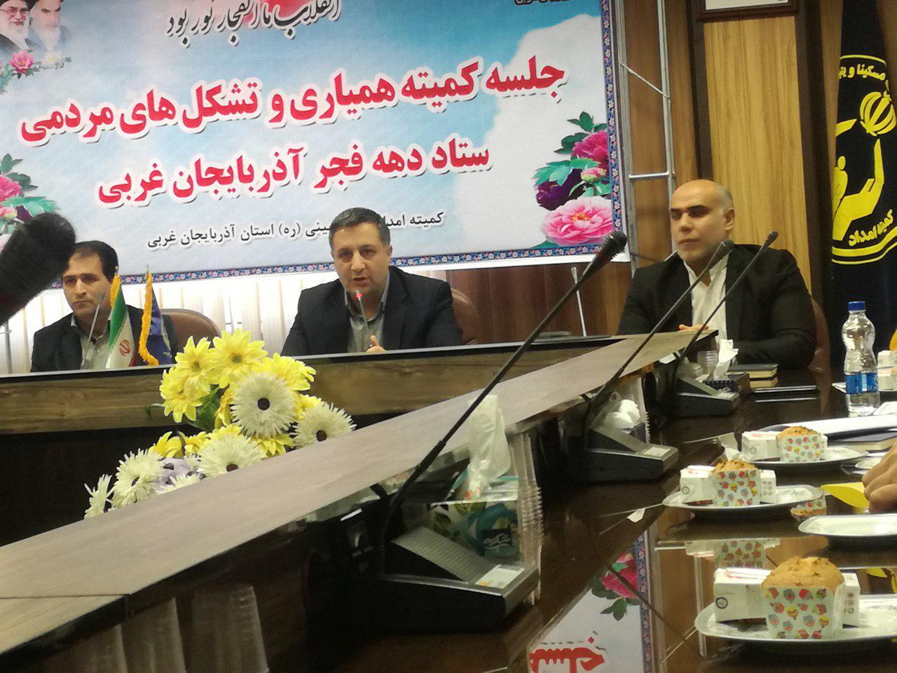 یک سوم مددجویان آذربایجان غربی ساکن مناطق مرزی هستند