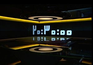 بخش خبری 20:30 مورخ 17 دی ماه 96 + فیلم