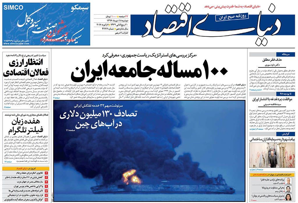 از نمایش قدرت آقای رئیس دفتر تا ابلاغ ضوابط جدید واردات خودرو