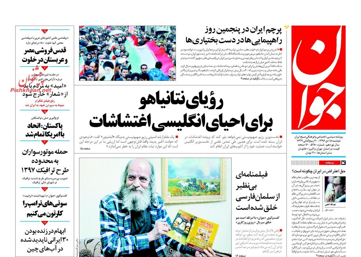 از نمایش قدرت آقای رئیس دفتر تا ابلاغ ضوابط جدید واردات خودرو
