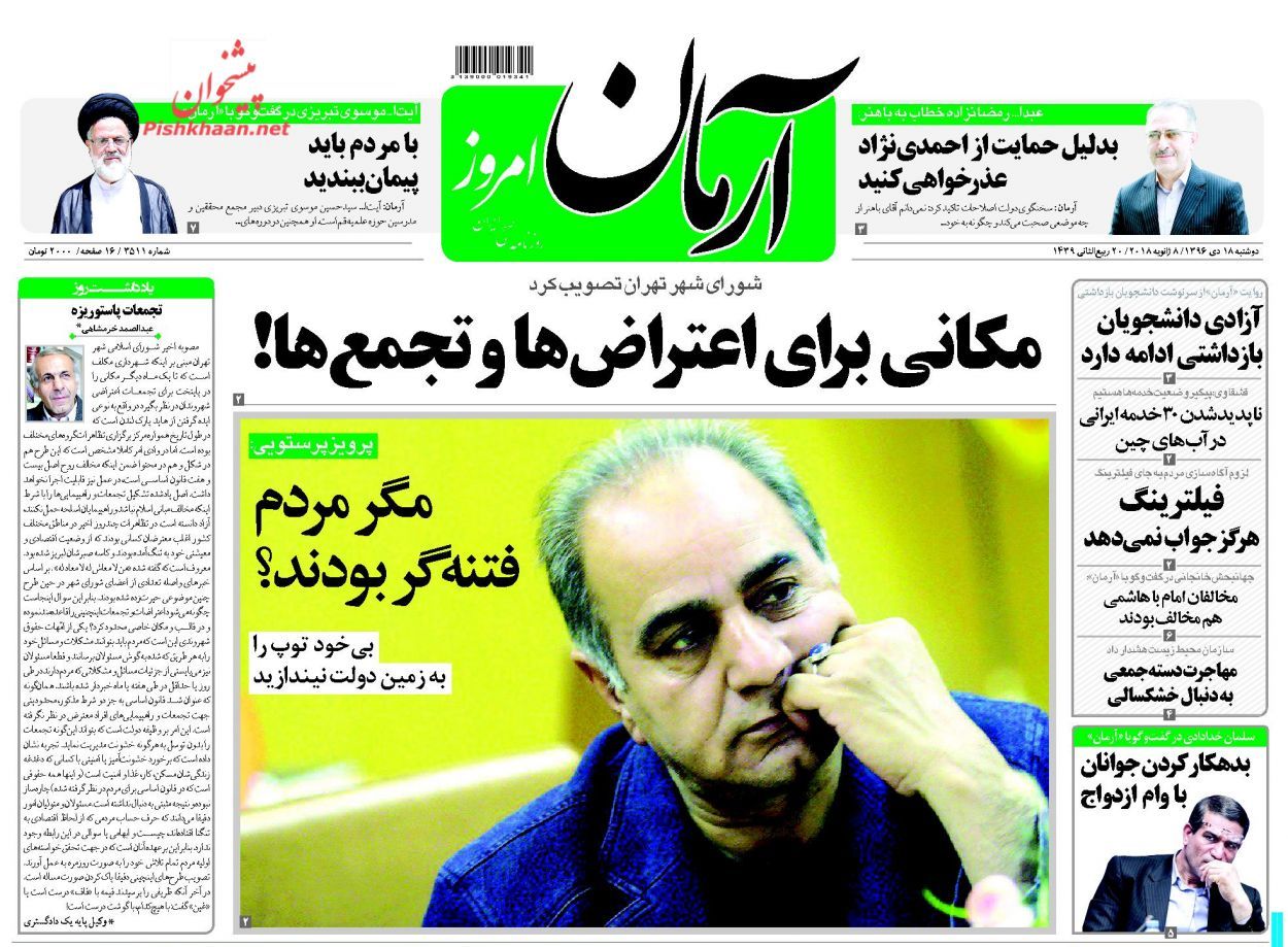 از نمایش قدرت آقای رئیس دفتر تا ابلاغ ضوابط جدید واردات خودرو