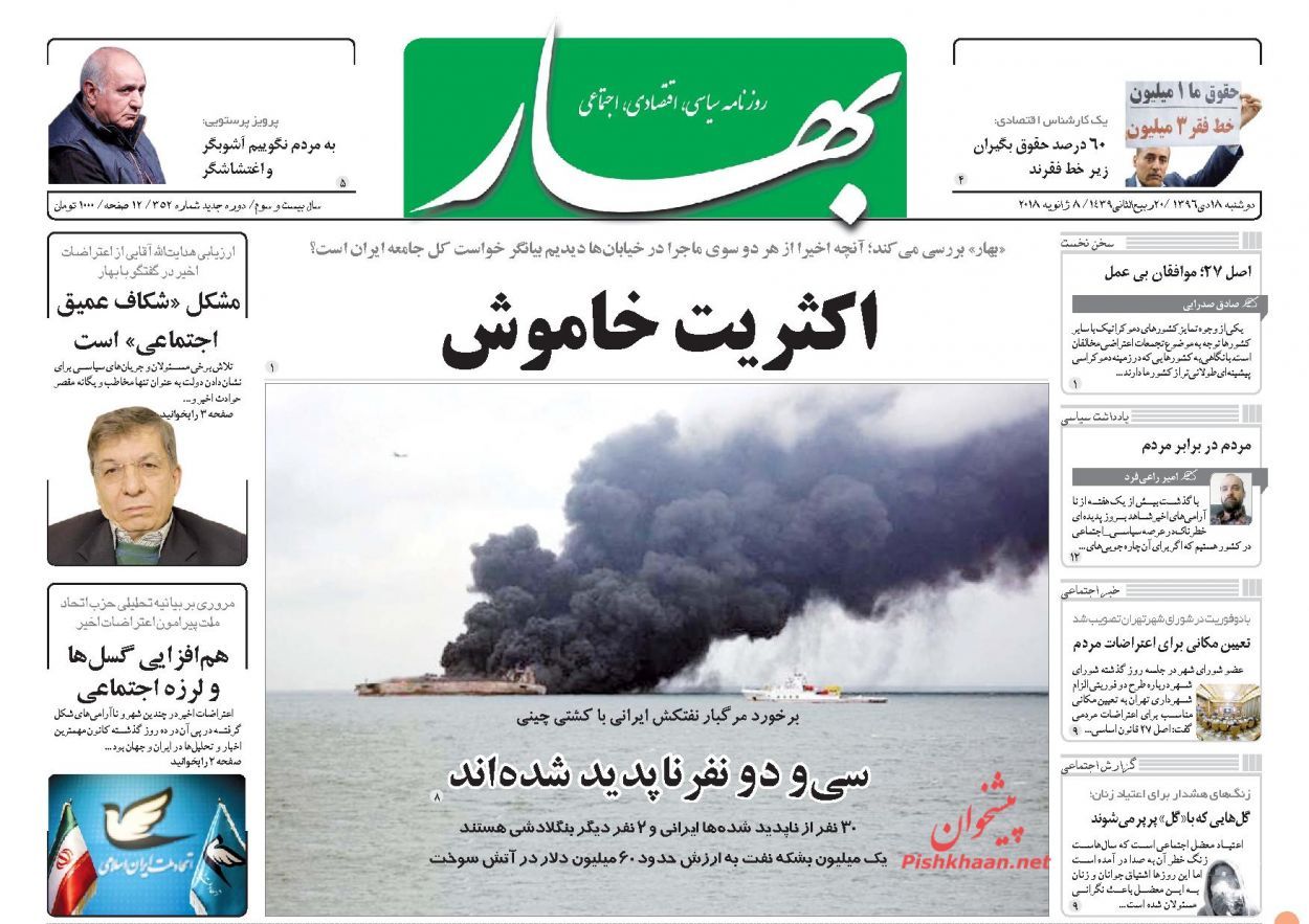 از نمایش قدرت آقای رئیس دفتر تا ابلاغ ضوابط جدید واردات خودرو