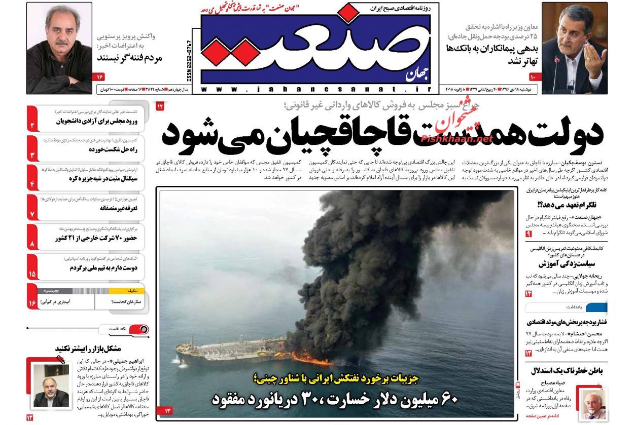 از نمایش قدرت آقای رئیس دفتر تا ابلاغ ضوابط جدید واردات خودرو