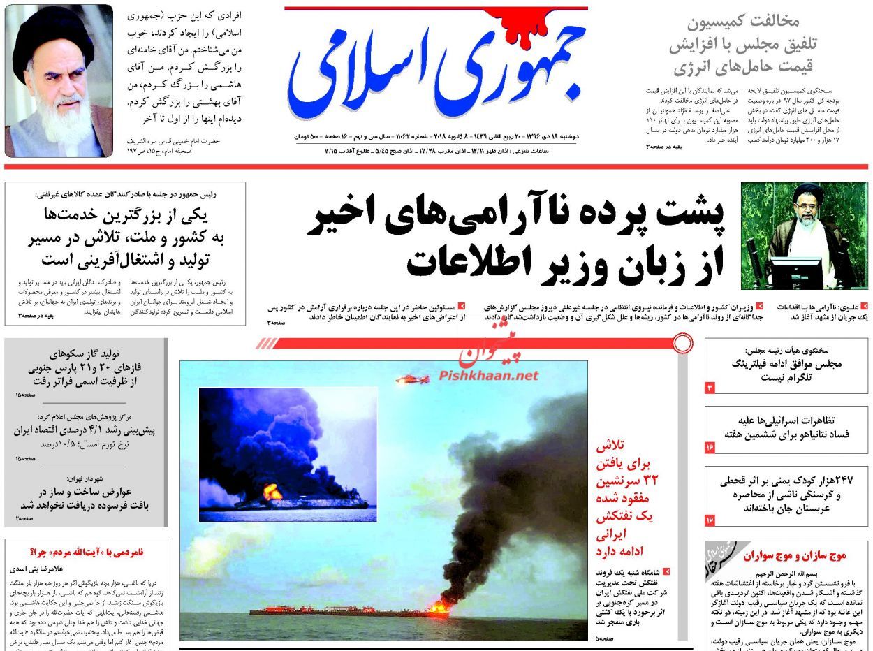 از نمایش قدرت آقای رئیس دفتر تا ابلاغ ضوابط جدید واردات خودرو