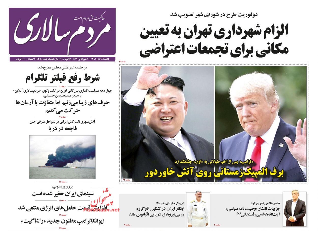 از نمایش قدرت آقای رئیس دفتر تا ابلاغ ضوابط جدید واردات خودرو