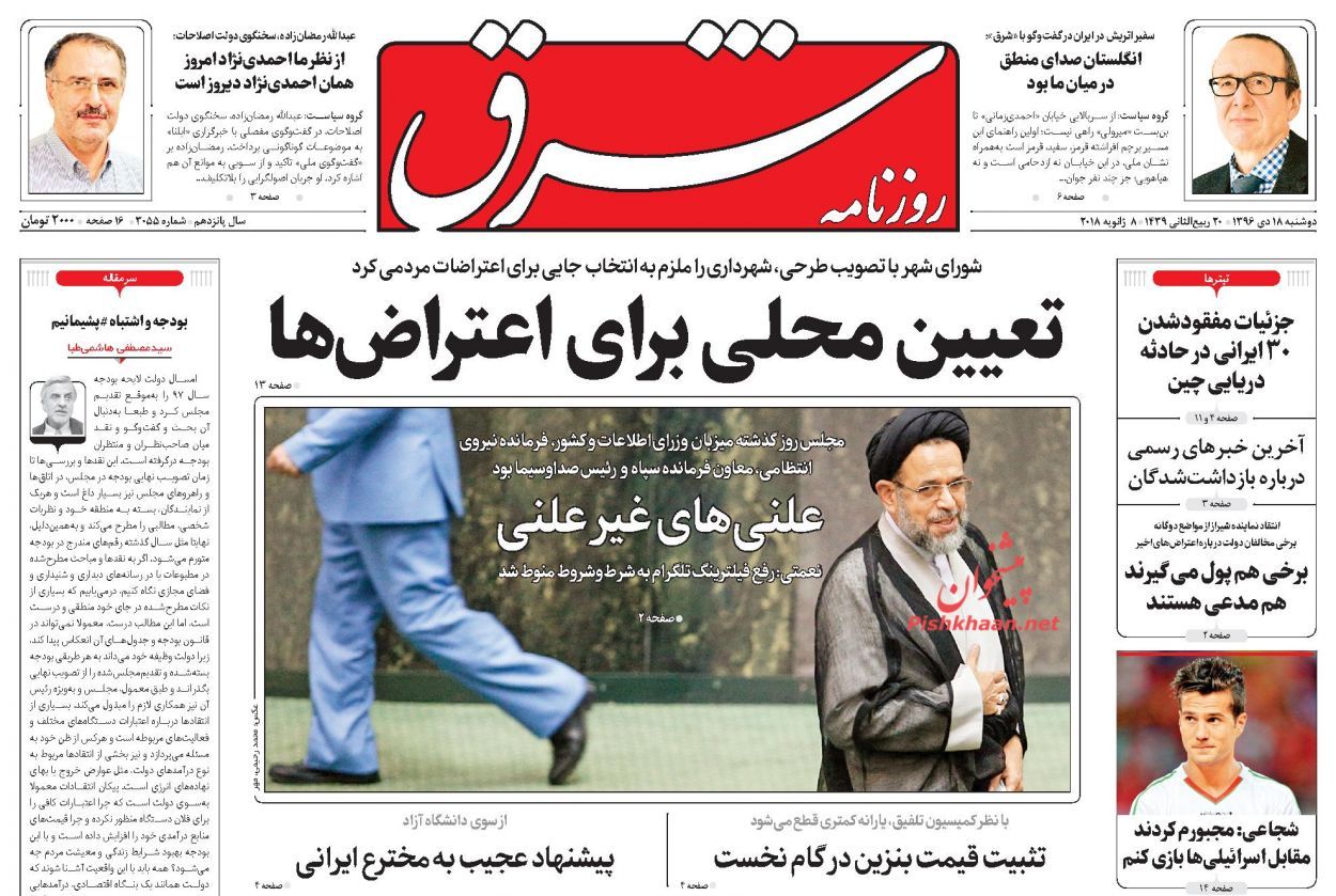 از نمایش قدرت آقای رئیس دفتر تا ابلاغ ضوابط جدید واردات خودرو