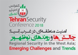 دومین کنفرانس امنیتی تهران در سالن اجلاس سران آغاز به کار کرد