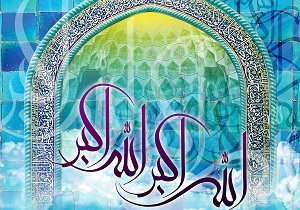 اوقات شرعی  دوشنبه 18 دی