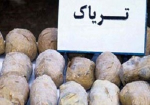 کشف 418 کیلوگرم تریاک در طبس