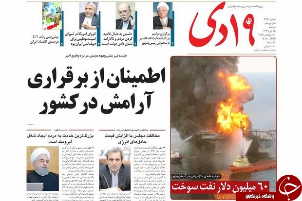 از کاهش قیمت دلار تا کمبود آب یک خطر و تهدید جدی برای قم