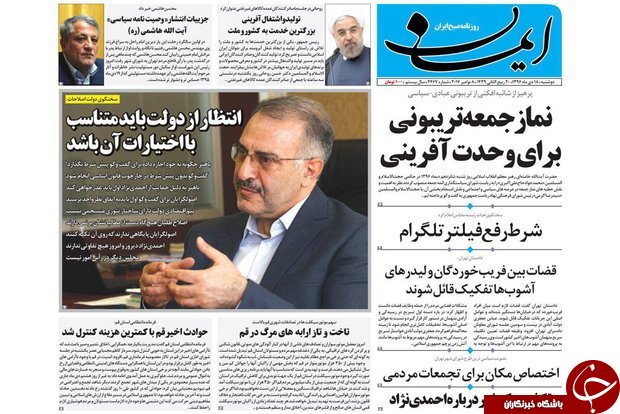 از کاهش قیمت دلار تا کمبود آب یک خطر و تهدید جدی برای قم
