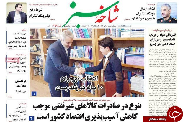 از کاهش قیمت دلار تا کمبود آب یک خطر و تهدید جدی برای قم