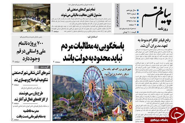 از کاهش قیمت دلار تا کمبود آب یک خطر و تهدید جدی برای قم