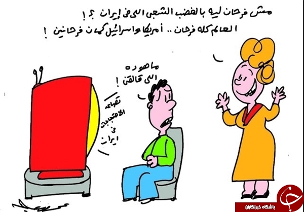 اغتشاشات اخیر از نگاه کاریکاتوریست&zwnj;ها +تصاویر