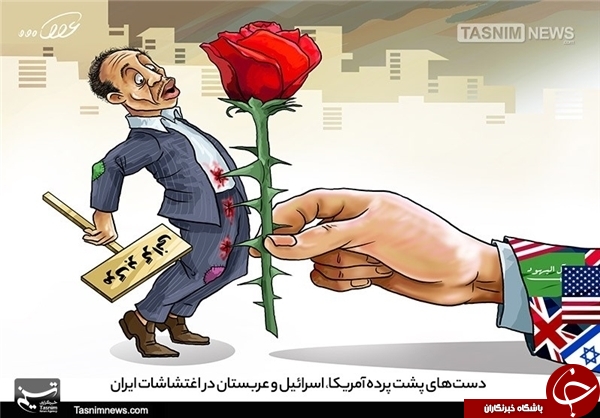 اغتشاشات اخیر از نگاه کاریکاتوریست&zwnj;ها +تصاویر