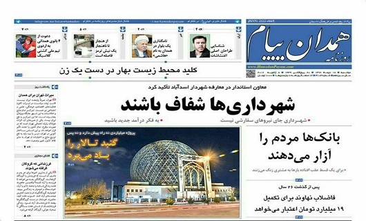 از بی هوشی دشمنان تا ساز و کار اعتراض در قانون