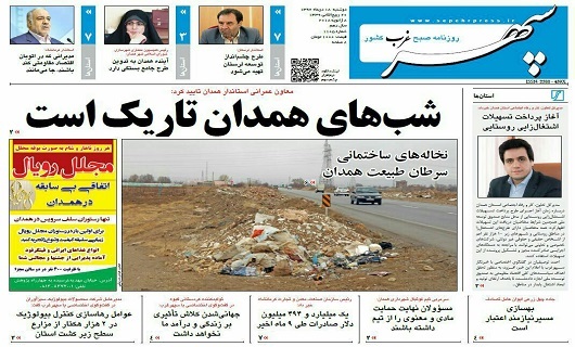 از بی هوشی دشمنان تا ساز و کار اعتراض در قانون