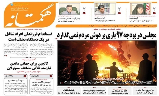از بی هوشی دشمنان تا ساز و کار اعتراض در قانون