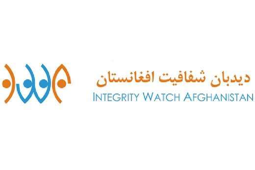 واکنش دیدبان شفافیت به افزایش امتیازات نمایندگان مجلس