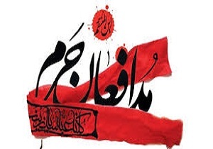 آئین استقبال از شهید مدافع حرم محمدی در سمنان برگزار می‌شود