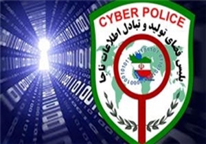 کلاهبرداری از طریق خرید ارز دیجیتالی در تبریز