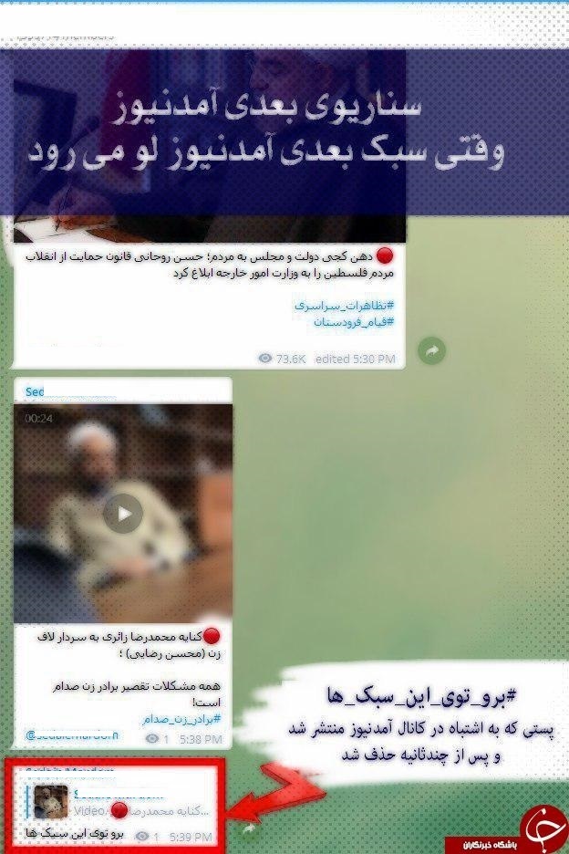 وقتی سبک جدید آمدنیوز لو میرد + عکس